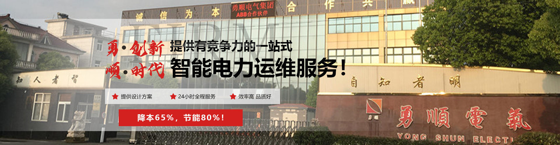 關(guān)于勇順 關(guān)于勇順