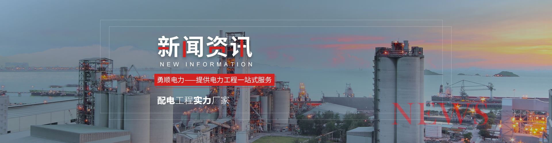 常見問題解答 常見問題解答